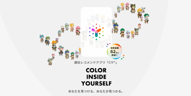 COLOR INSIDE YOURSELF